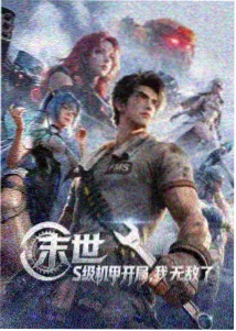 成年人免费看视频-星际迷航